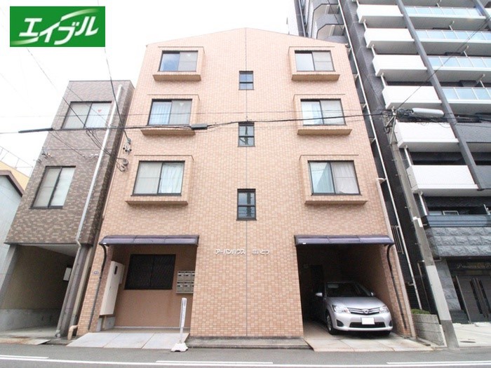 アーバンハウスないとう