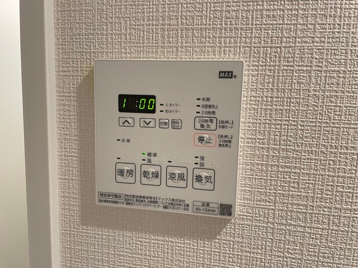 物件内観写真20　(内観写真)