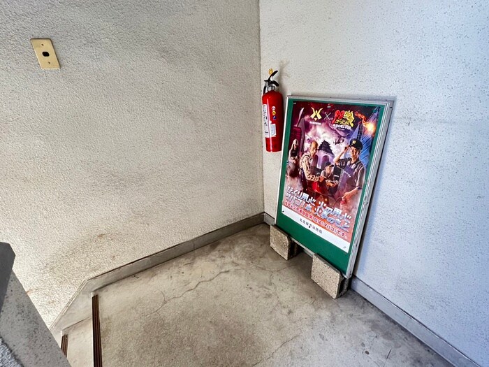 物件外観写真6　(その他)