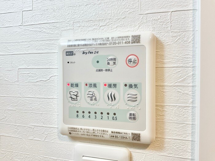 物件内観写真18　(内観写真)