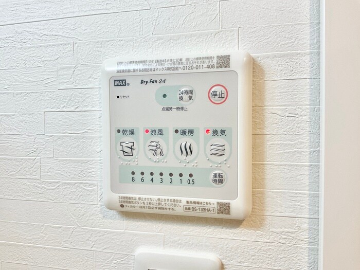 物件内観写真20　(内観写真)