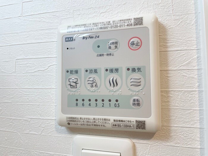 物件内観写真22　(内観写真)