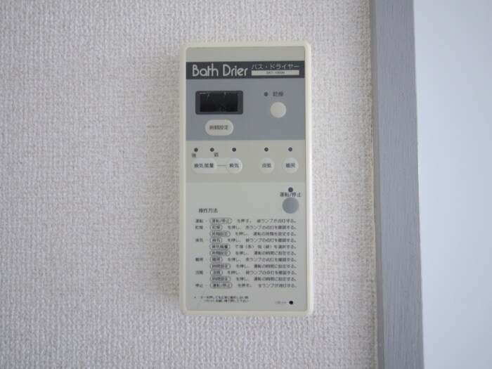 物件内観写真18　(内観写真)