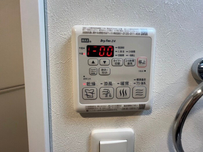 物件内観写真17　(省エネ性能ラベル)