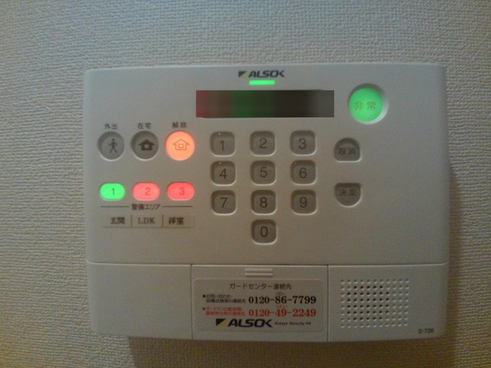 内観写真