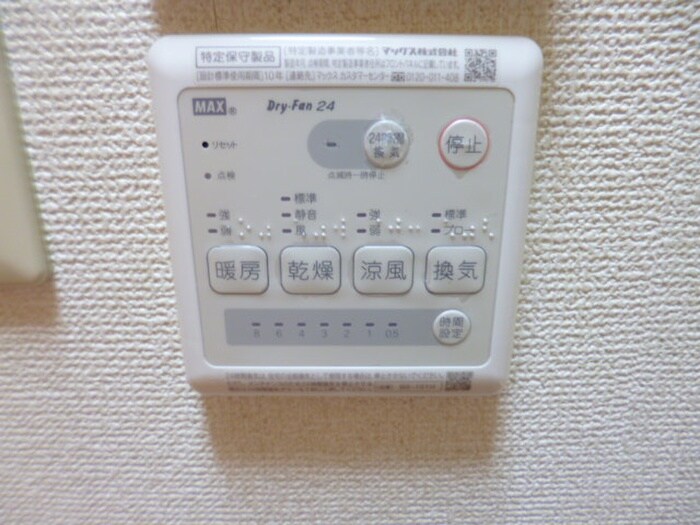 物件内観写真14　(内観写真)