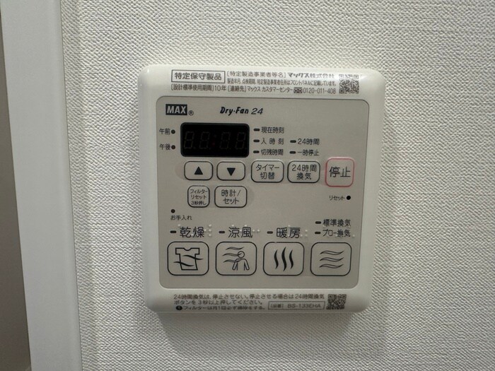 物件内観写真19　(内観写真)