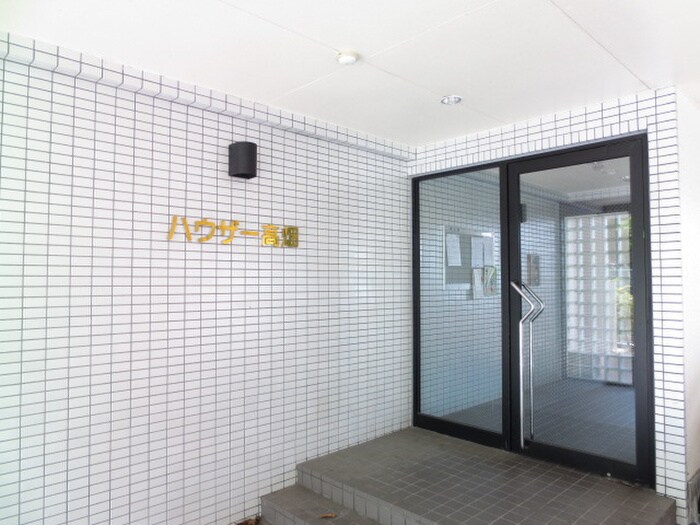 物件外観写真2　(エントランス部分)