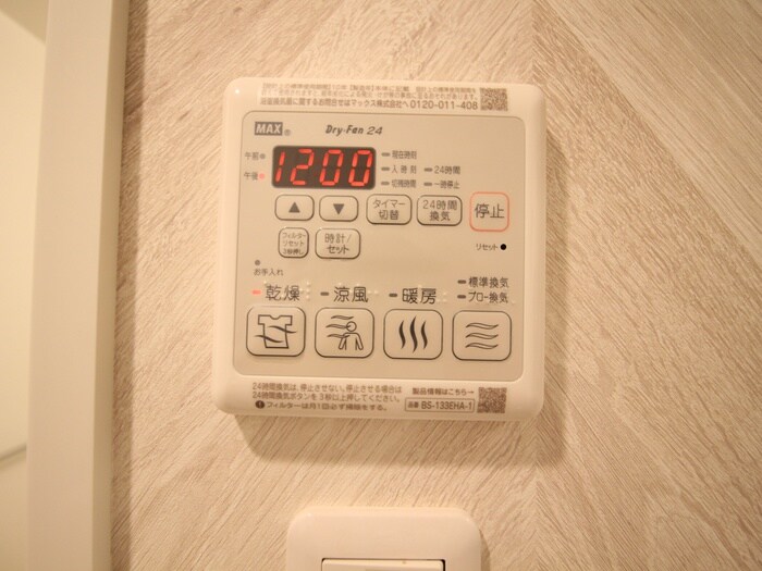 物件内観写真14　(内観写真)