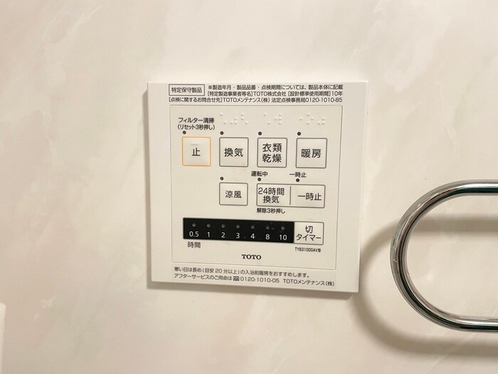 物件内観写真19　(内観写真)