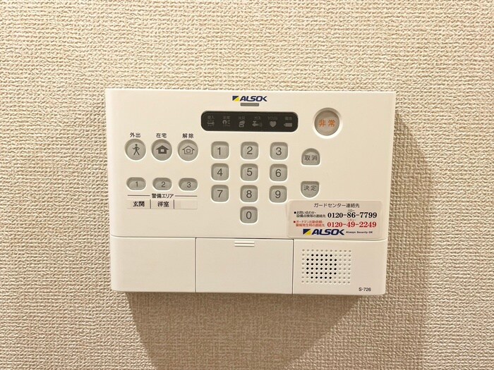 物件内観写真20　(内観写真)