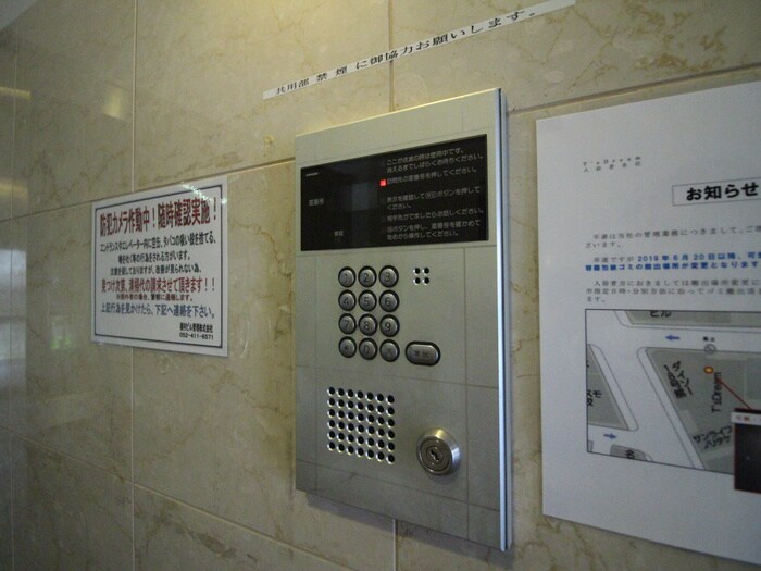 物件外観写真4　(建物設備)