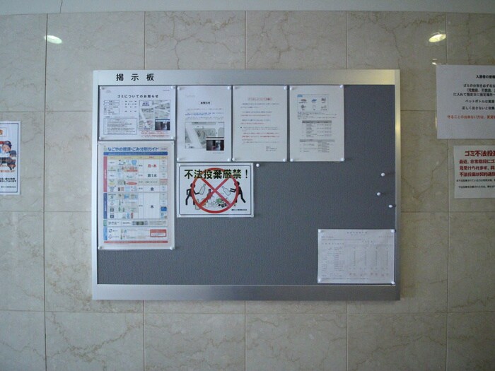 物件外観写真5　(建物設備)