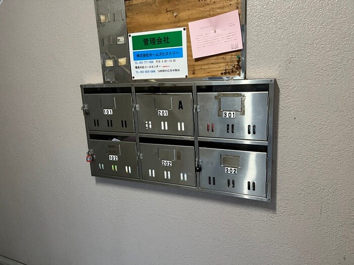 物件外観写真5　(建物設備)