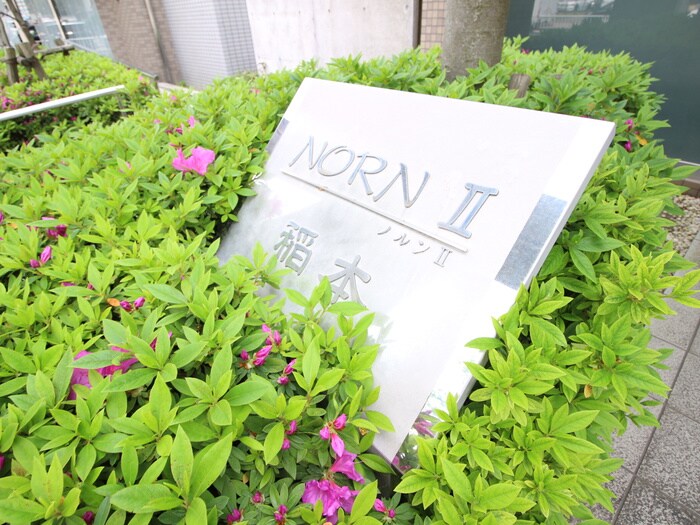 物件外観写真6　(周辺環境)