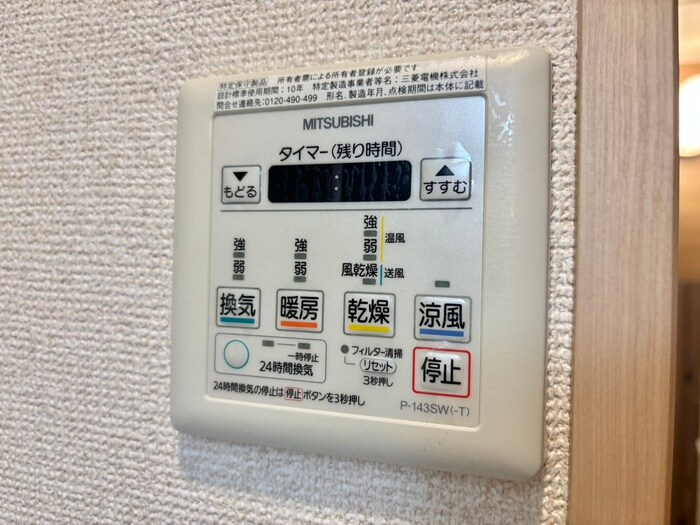 物件内観写真22　(内観写真)