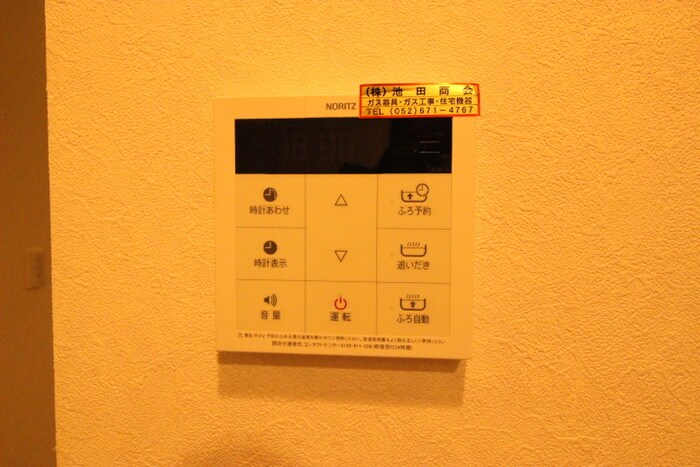 物件内観写真18　(内観写真)