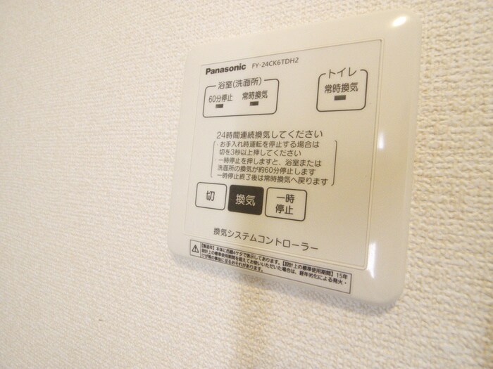 物件内観写真20　(内観写真)