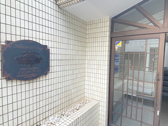 物件外観写真2　(エントランス部分)