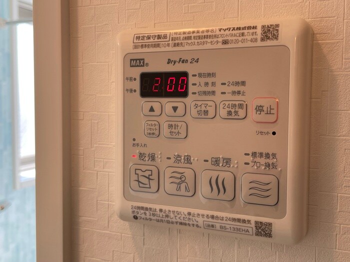 物件内観写真22　(内観写真)