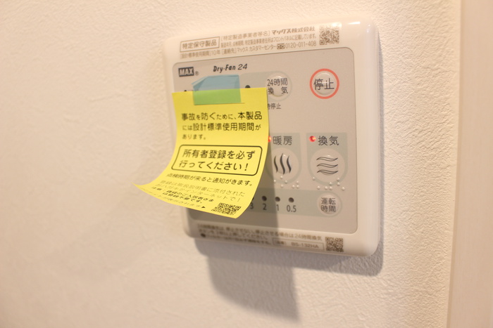 内観写真