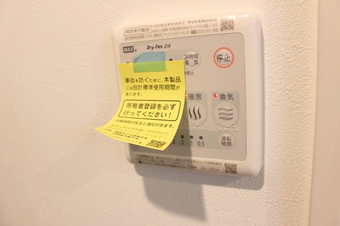 物件内観写真22　(内観写真)