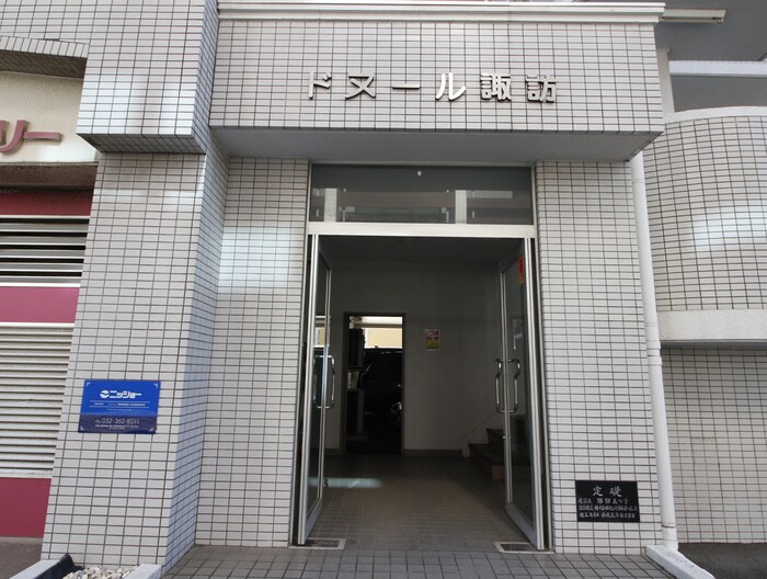 物件外観写真2　(エントランス部分)