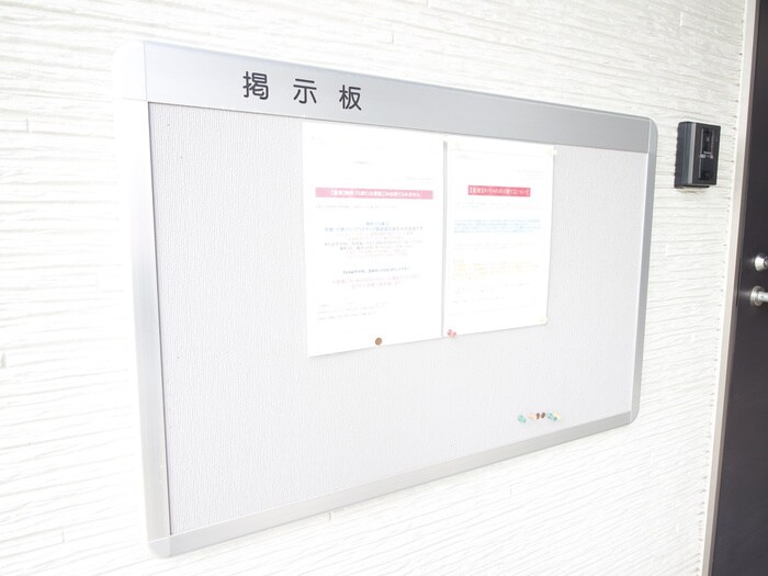 物件外観写真5　(その他)