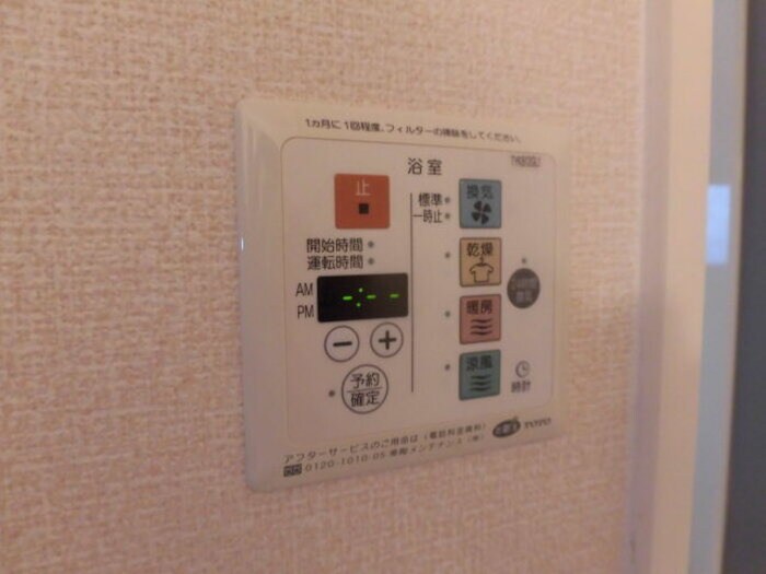 物件内観写真16　(廊下)