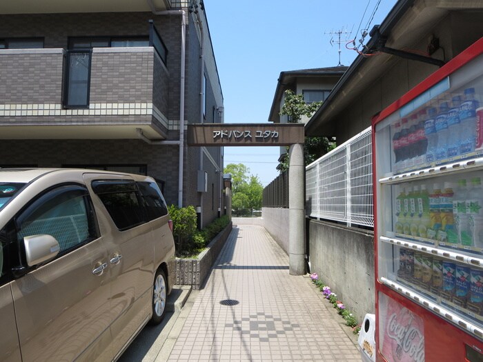 アドバンスユタカのエントランス部分