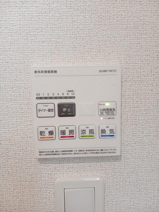 物件内観写真13　(内観写真)