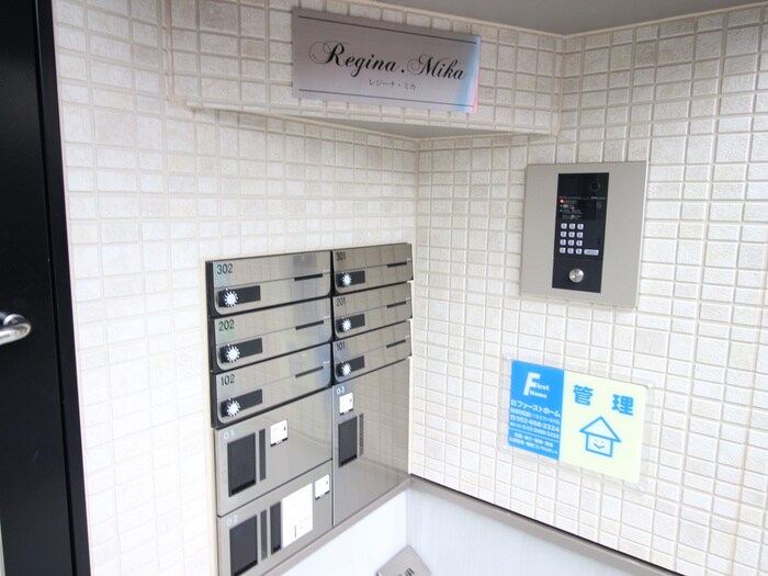 物件外観写真4　(建物設備)