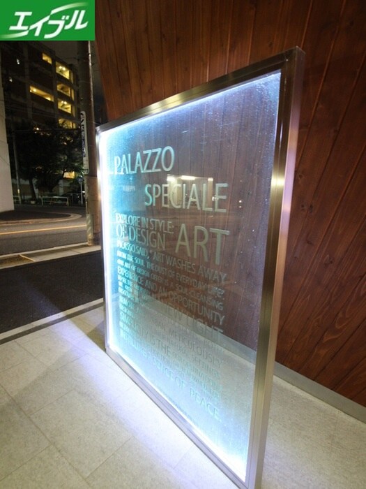 物件外観写真5　(エントランス部分)