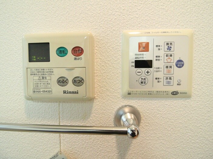 物件内観写真18　(内観写真)