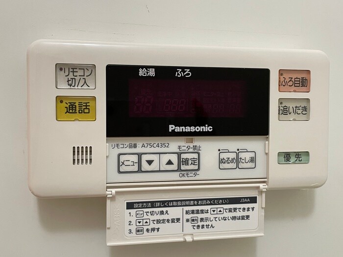 物件内観写真21　(内観写真)