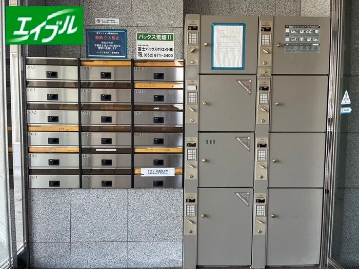 物件外観写真5　(建物設備)