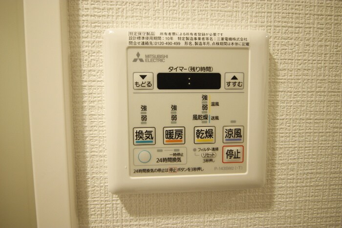 物件内観写真20　(内観写真)