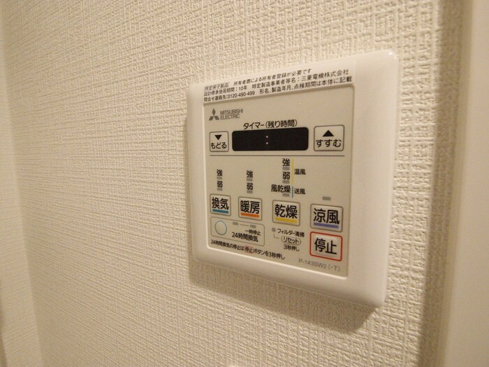 物件内観写真22　(内観写真)