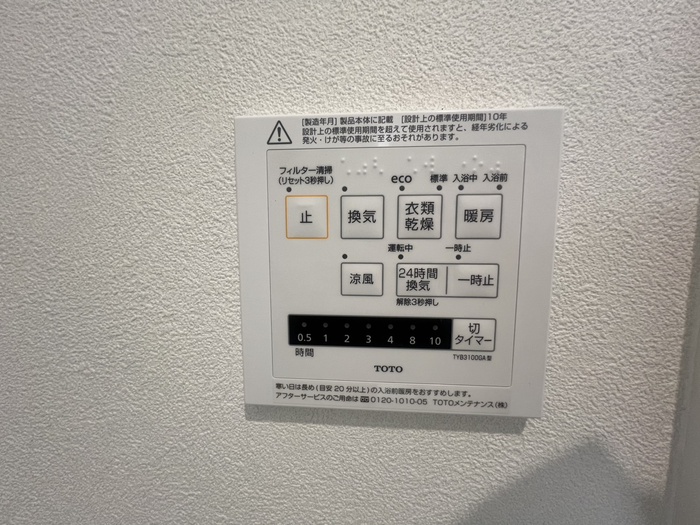 内観写真