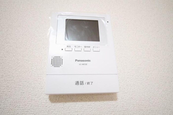 物件内観写真17　(周辺環境)