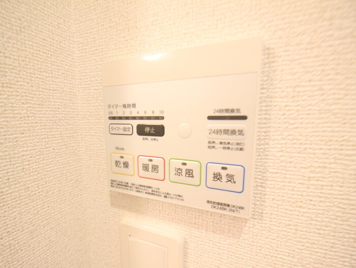 物件内観写真18　(内観写真)