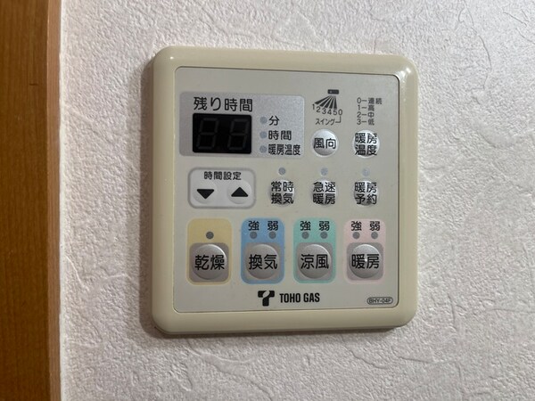 省エネ性能ラベル