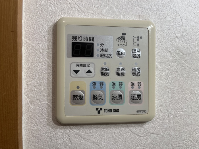 内観写真