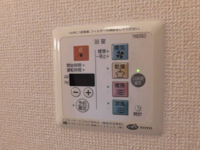 物件内観写真16　(内観写真)