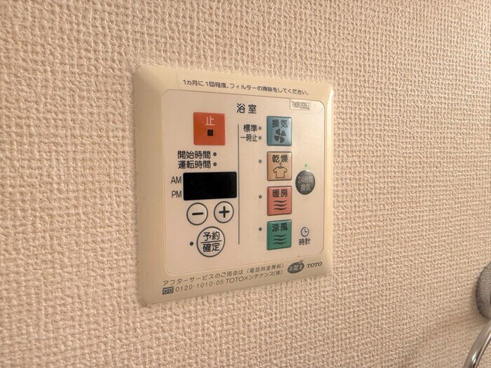 物件内観写真19　(内観写真)