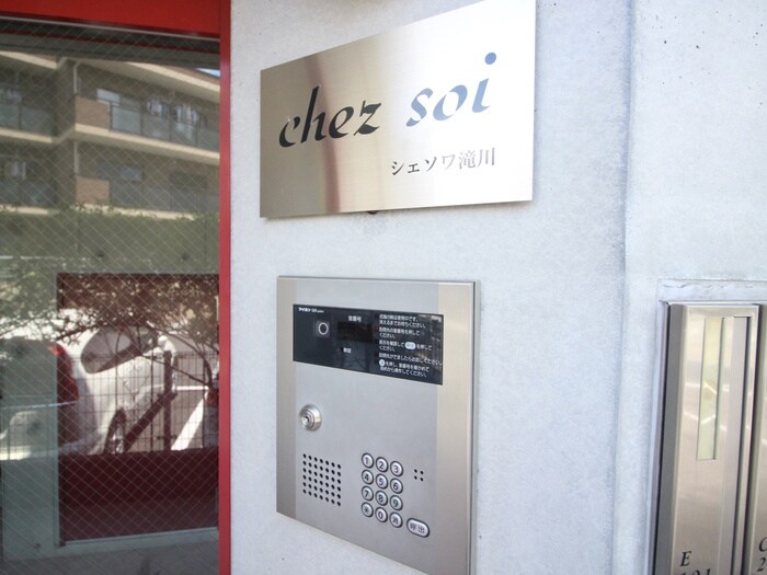 物件外観写真3　(エントランス部分)