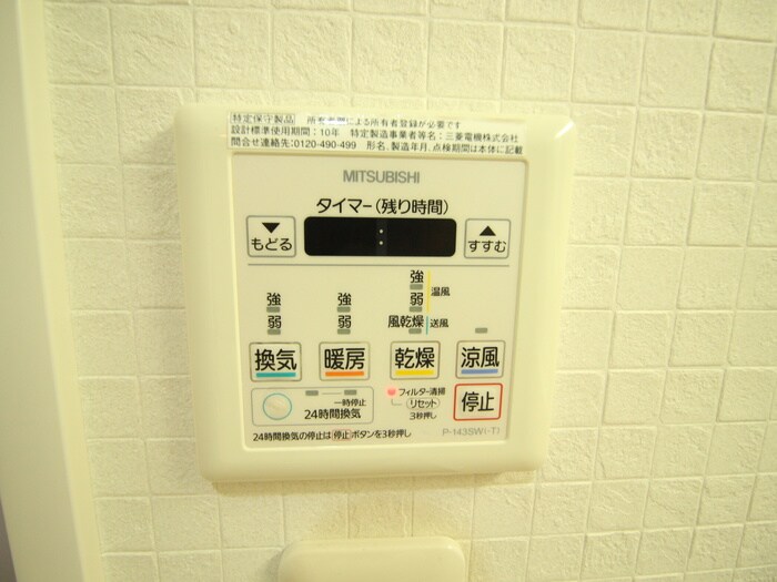 物件内観写真20　(内観写真)