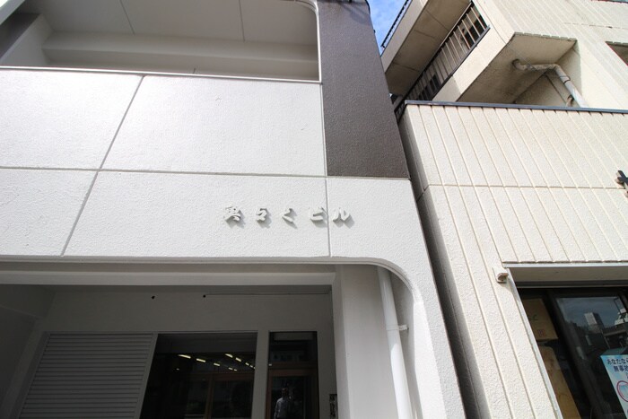 物件外観写真6　(外観写真)