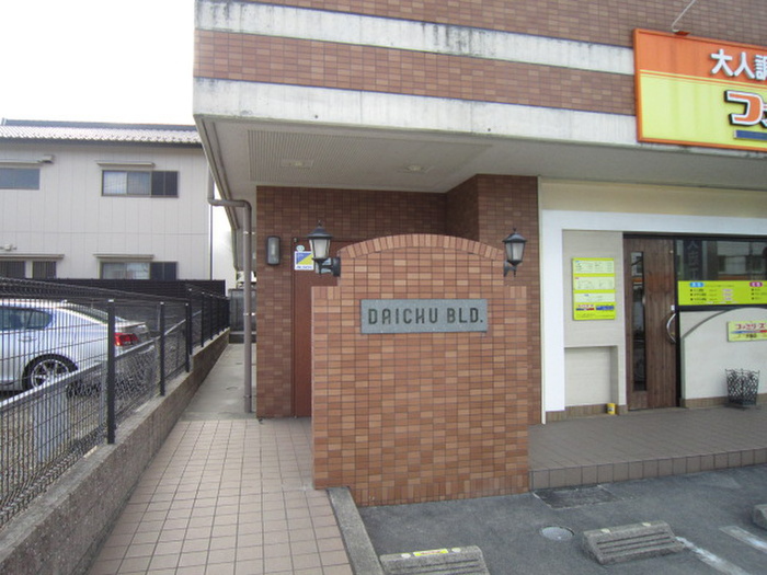 外観写真