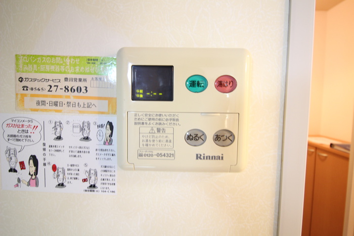 内観写真